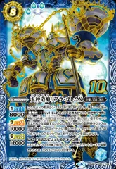 2025年最新】リブラゴレムの人気アイテム - メルカリ