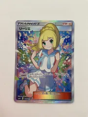 2025年最新】リーリエ SR 119/114の人気アイテム - メルカリ