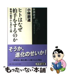 2023年最新】小林朋道の人気アイテム - メルカリ