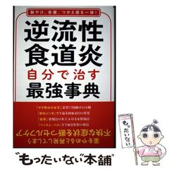中古】 佐久発電所の桜の下で/文芸社/今井信雄