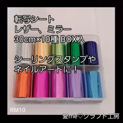 2025年最新】転写紙 ヴィンテージの人気アイテム - メルカリ