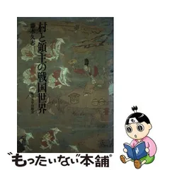 2023年最新】藤木久志の人気アイテム - メルカリ