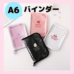 A6 バインダー　6リング　ラメ入り　トレカ　手帳　韓国　推し活　トレカ収納　コレクトブック　ボネクド　ライズ　ブルーロック スキズ　エスパ　ミーアイ　JO1 ピンク　ブラック　ブルー　貯金　saving セービング