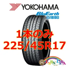 2024年最新】ヨコハマ(YOKOHAMA)BluEarth(ブルーアース) RV-02 225/60R18 4968814923716 新品1本の人気アイテム  - メルカリ