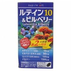 未開封 美品】アイブレンドゼリー プラス ルテイン&ブルーベリー 90袋 
