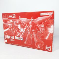 【未組立品】ガンプラ HG 1/144 リゲルグ REGELGU〇YR-53313〇