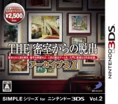 【中古】ニンテンドー3DSソフト THE 密室からの脱出アーカイブス1 SIMPLEシリーズ