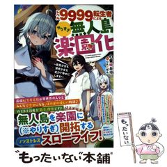 【中古】 本屋大賞 全国書店員が選んだいちばん！売りたい本 ２０１６/本の雑誌社/本の雑誌編集部 中古】 本屋大賞 全国書店員が選んだいちばん！売りたい本 2016