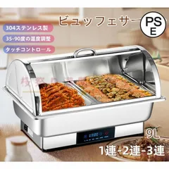 2025年最新】保温カバー 鍋の人気アイテム - メルカリ