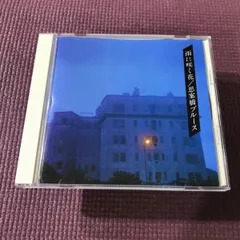 【レトロ品】「決定版 美空ひばり大全集」CD10枚セット(1990年製) レトロ品】「決定版 美空ひばり大全集」CD10枚セット(1990年製