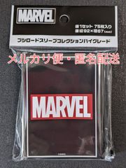 ブシロード　スリーブ　ハイグレード　MARVEL / マーベル　ロゴマーク　①