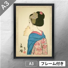 2025年最新】夢二式美人画の人気アイテム - メルカリ