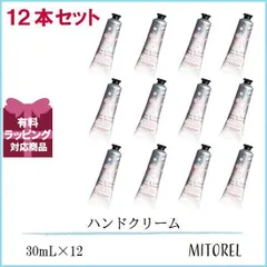 ロクシタン LOCCITANE チェリーブロッサムソフトハンドクリーム 12本セット 30mL×12【ネコポス】誕生日 プレゼント ギフト
