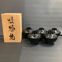 蓋付吸物椀 紫峯 五客【未使用】 5客 吸物椀 黒 漆器