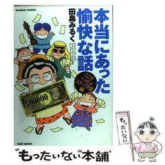 2023年最新】田島みるくの人気アイテム - メルカリ