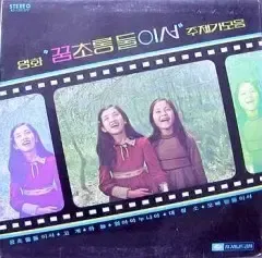 2025年最新】パク•チョロンの人気アイテム - メルカリ