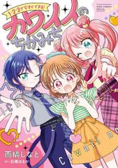 新品]カードファイト Vマスター (1-3巻 全巻) - メルカリ