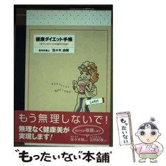 2024年最新】しののめ_しのの人気アイテム - メルカリ