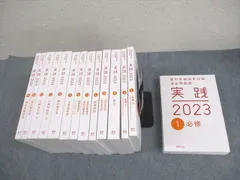 2026年最新】実践2022 麻布の人気アイテム - メルカリ