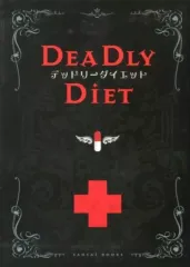 2025年最新】デッドリーダイエットの人気アイテム - メルカリ