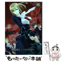 【中古】 イヌカイ×トライヴ ２/スクウェア・エニックス/綾村切人 2025年最新】綾村切人の人気アイテム - メルカリ