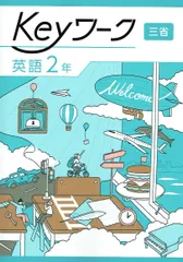2025年最新】ニューレコード 教材の人気アイテム - メルカリ