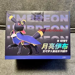 2025年最新】ユナイト ブラッキーの人気アイテム - メルカリ