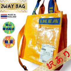 『訳あり』軽量 2way トートバッグ♪ファスナー付きで便利✯タイ雑貨✯アジアン雑貨✯レディース✯メンズ✯ハンドバッグ✯トートバッグ✯ショルダーバッグ✯女性★かわいい✯可愛い✯オシャレ✯人気✯新品未✯使用✯Mサイズ🟡黄色