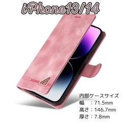 iPhone14/13 アイフォンアイホンPUレザー手帳型ケース ピンク 高級素材・コーナーモチーフデザイン・カード収納・スタンド機能付き