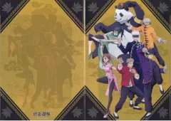 【中古】クリアファイル 集合 見開きA4クリアファイル(カンフー) 「呪術廻戦」 アニメイトガールズフェスティバルあおぞらマルシェ2020