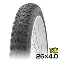 自転車 タイヤ 26インチ 米式 高品質 COMPASS コンパス P1258 26x4.0 H/E ブラック 1本