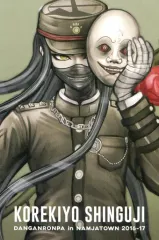 2025年最新】真宮寺是清の人気アイテム - メルカリ