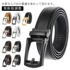 穴なし ゴルフベルト メンズ ベルト 本革  穴なしベルト 無断階調整 ゴルフウェア ワンタッチ 紳士 ビジネス ゴルフ 牛革 カジュアル スクエアバックルベルト ゴルフベルト ホワイト ブラック 小#wunib443