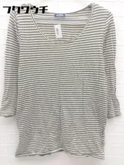 ◇ JOURNAL STANDARD ジャーナルスタンダード ボーダー 長袖 カットソー ブラウン ホワイト レディース 【中古】 【1002800369973】