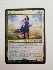 MTG リノア・ハーティリー foil - メルカリ