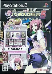 新品未開封　PS2   楽勝！パチスロ宣言　セット売り Amazon | 楽勝!パチスロ宣言 | ゲーム