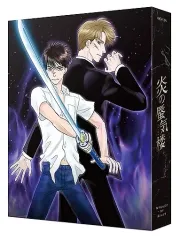 炎の蜃気楼 みなぎわの反逆者 第3章 [DVD] cm3dmju Amazon.co.jp: 炎の蜃気楼 みなぎわの反逆者 第3章 [DVD] : 関