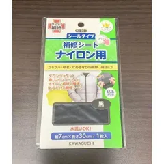 河口　KAWAGUCHI　ナイロン用補修シート　黒　93-051