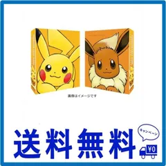 2024年最新】ポケモンカードゲーム コレクションファイル ピカチュウ ...