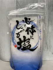 心と体にしみる塩1kg  ミネラル豊富　自然エネルギー活用1300年の歴史の塩のサムネイル