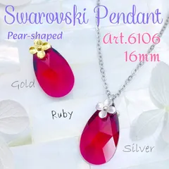 SW-169【レア】スワロフスキー チャーム✨ #6106 ルビー 16mm_Ⅳ | #akeeeeeySWRare #akeeeeeyCharm | Swarovski | スワロフスキー製 | 廃番 ペンダントトップ