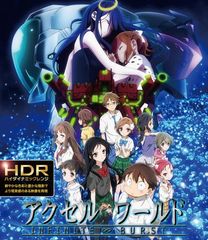 악셀 월드 -인피니트 버스트-(4K ULTRA HD&블루 레이 세트) [Blu-ray]