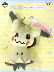 [중고] 봉제인형 마스코트·봉제인형 배지 미미큐 봉제인형 마스코트 [이치반 복권 Pikachu and Friends~HAPPY BEACH TIME~] H상