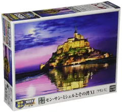 【新着商品】(26×38cm) 31-007 モン・サン・ミシェルとその湾XI-フランス のり付き 世界遺産 海外風景 ヘラ付き ジグソーパズル 点数券付き 1053スーパースモールピース EPOCH エポック社