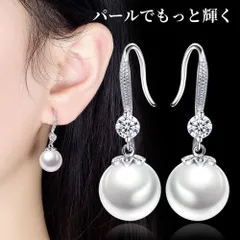 ピアス パール 真珠 揺れる フック ジルコニア ぶらさがり キャッチレス レディース 女性 大ぶり シンプル 上品 おしゃれ オケージョン カジュアル メール便