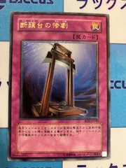 遊戯王　引退品　旧レリーフ（アルティメット）まとめ　242枚　【最終値下げ】 遊戯王 レリーフ アルティメットレア まとめ売り 最終値下げ