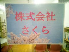 民法概論Ⅱ（物権・担保物権） 星野英一著 - メルカリ