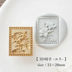 2024年最新】3d 切手の人気アイテム - メルカリ