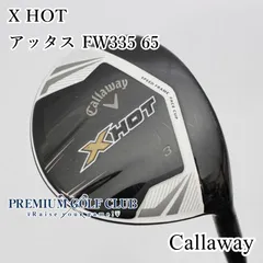 2025年最新】x hot 3Wの人気アイテム - メルカリ