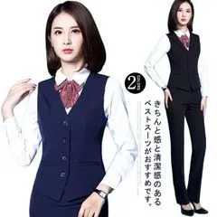 単品 ベスト レディース 女性用 オフィス スーツベスト 事務服ベスト 制服 3つボタン お洒落 着痩せ 面接 大きいサイズ 洗える ビジネス